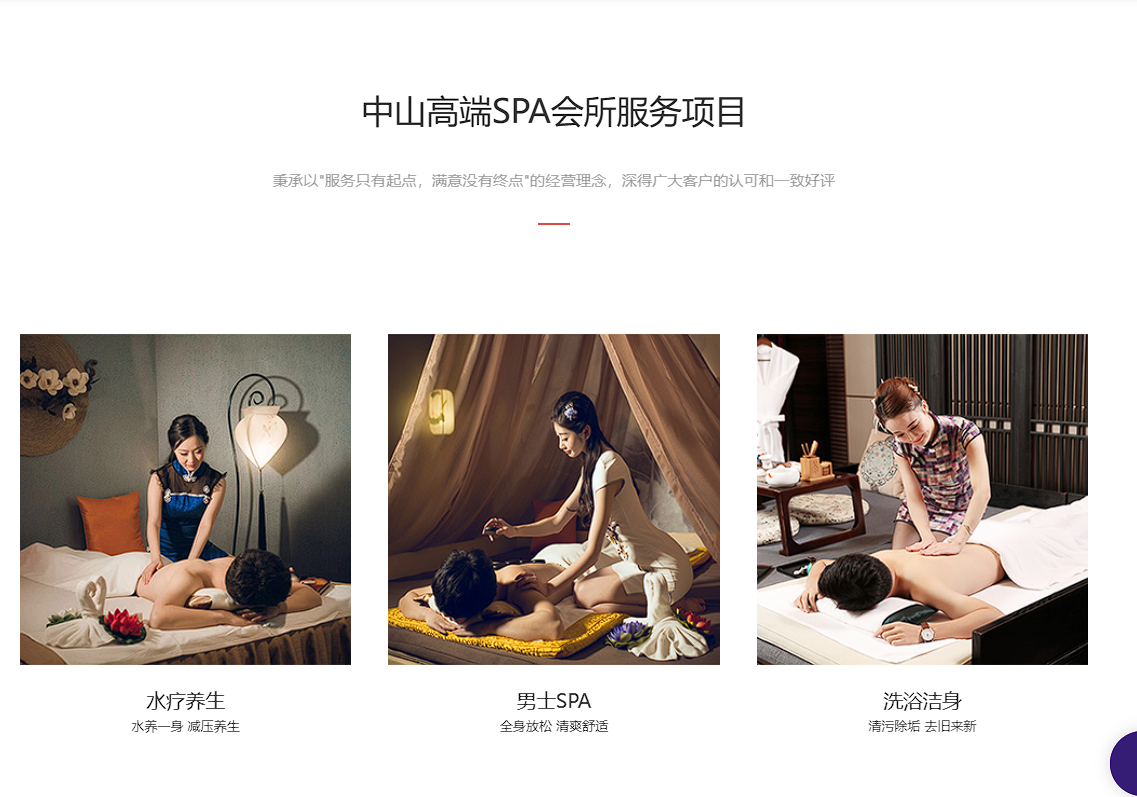 肾脏保养_男士保健按摩养生